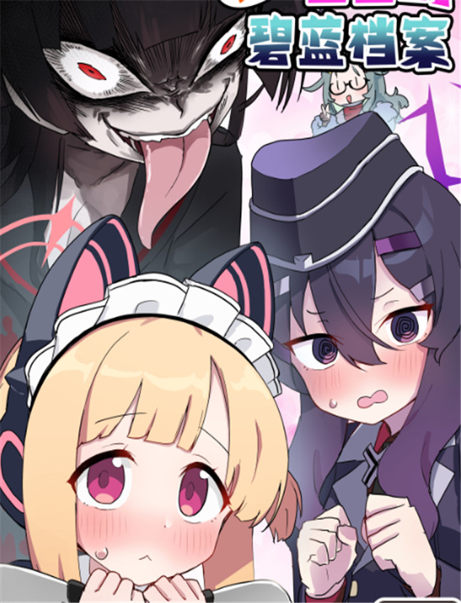 ちょいエッチアー /></a></div><a class=