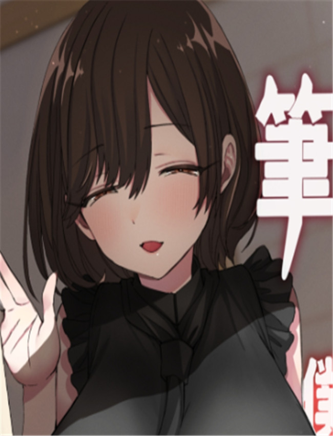 筆おろし制度のあ /></a></div><a class=