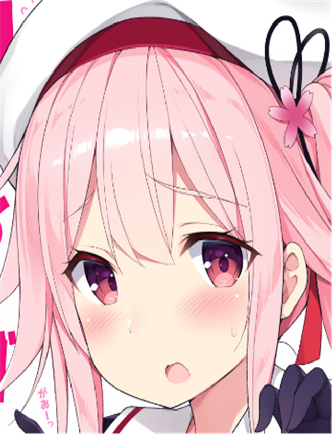 秘書艦春雨ちゃん /></a></div><a class=